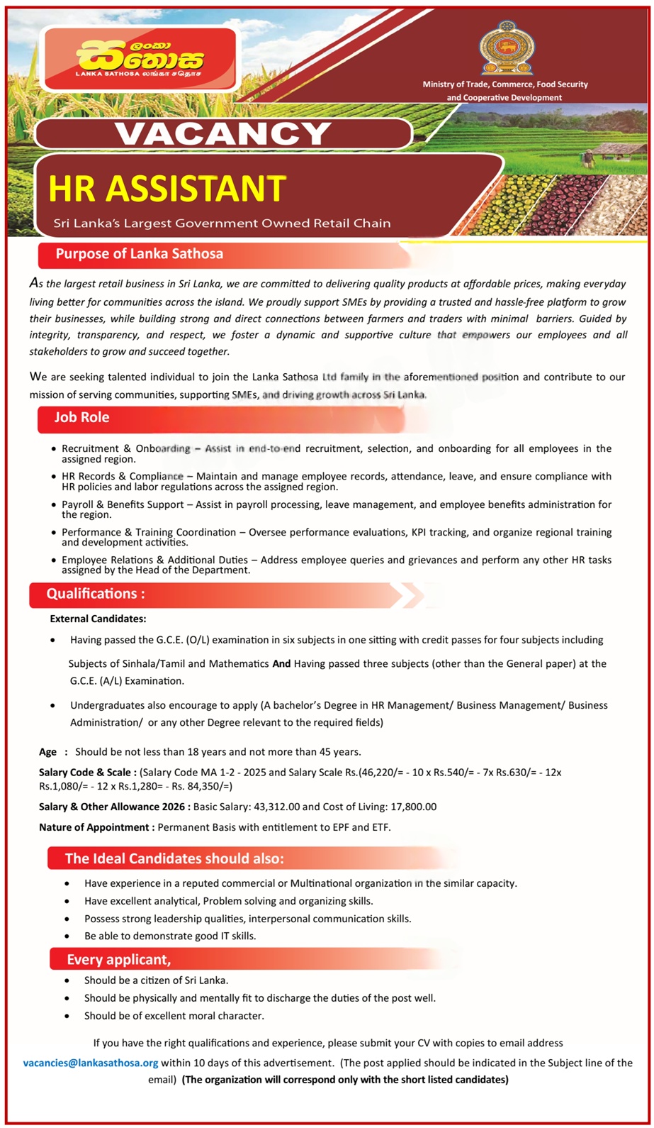 Lanka Sathosa HR Assistant Vacancy
