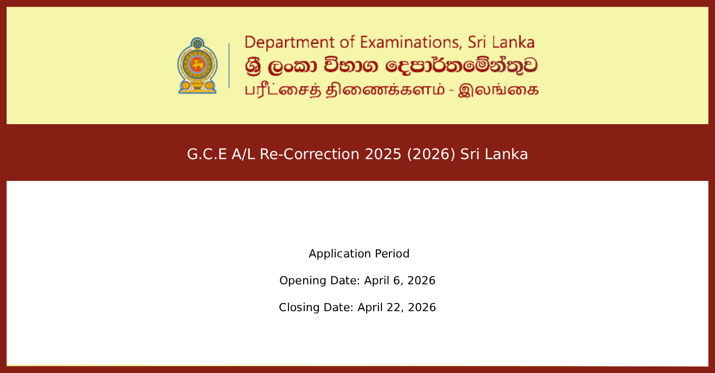 G.C.E A/L Re-Correction 2025 (2026) Sri Lanka