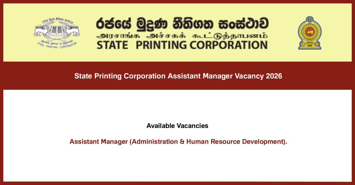  State Printing Corporation (SPC) Assistant Manager Vacancy 2026