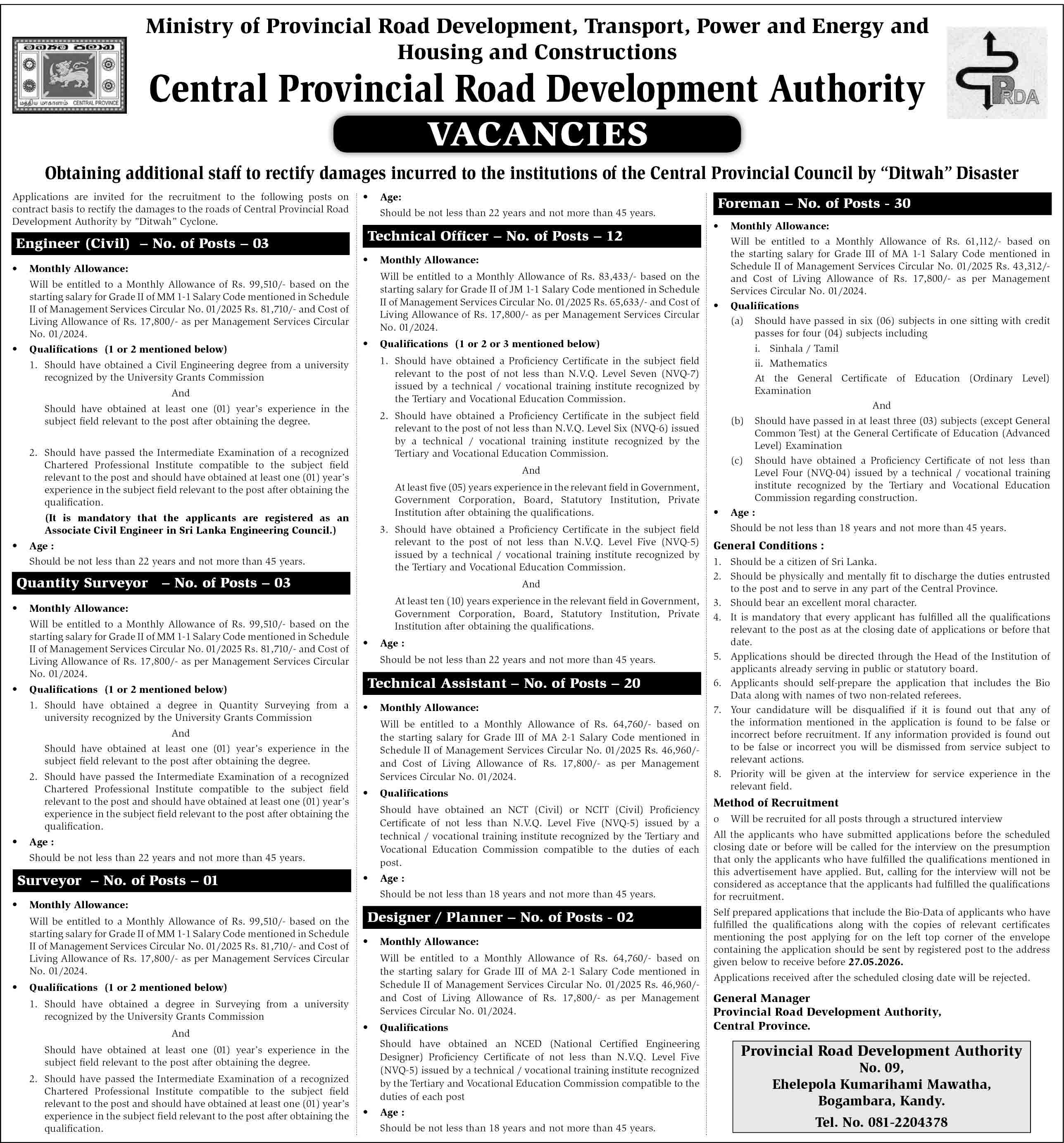 Central Province RDA Vacancies 2026